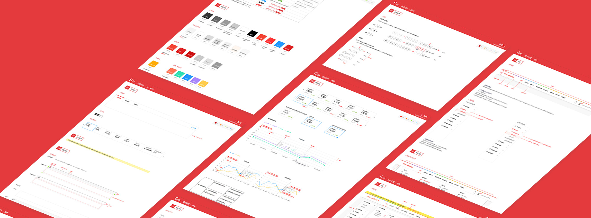 interface-guideline